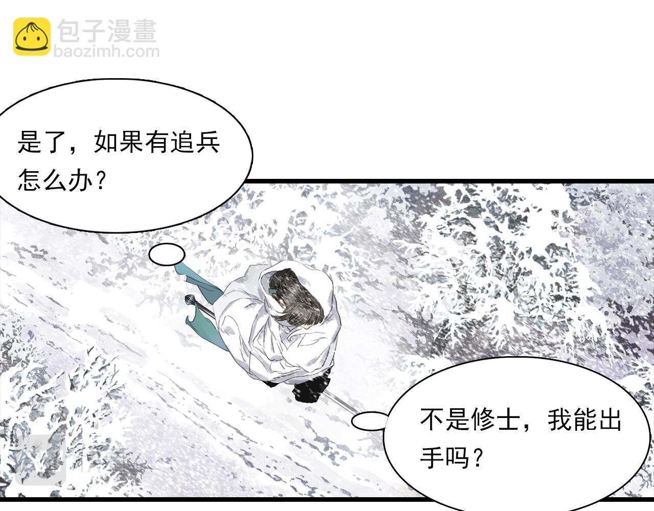 第97话 阿汀再遇宿敌