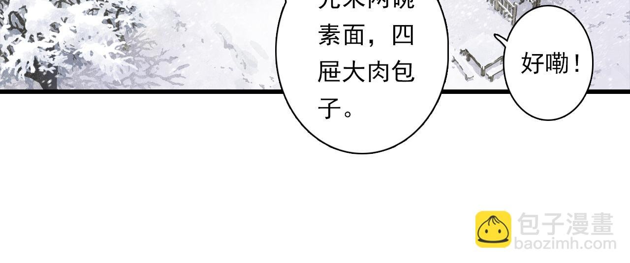 第97话 阿汀再遇宿敌