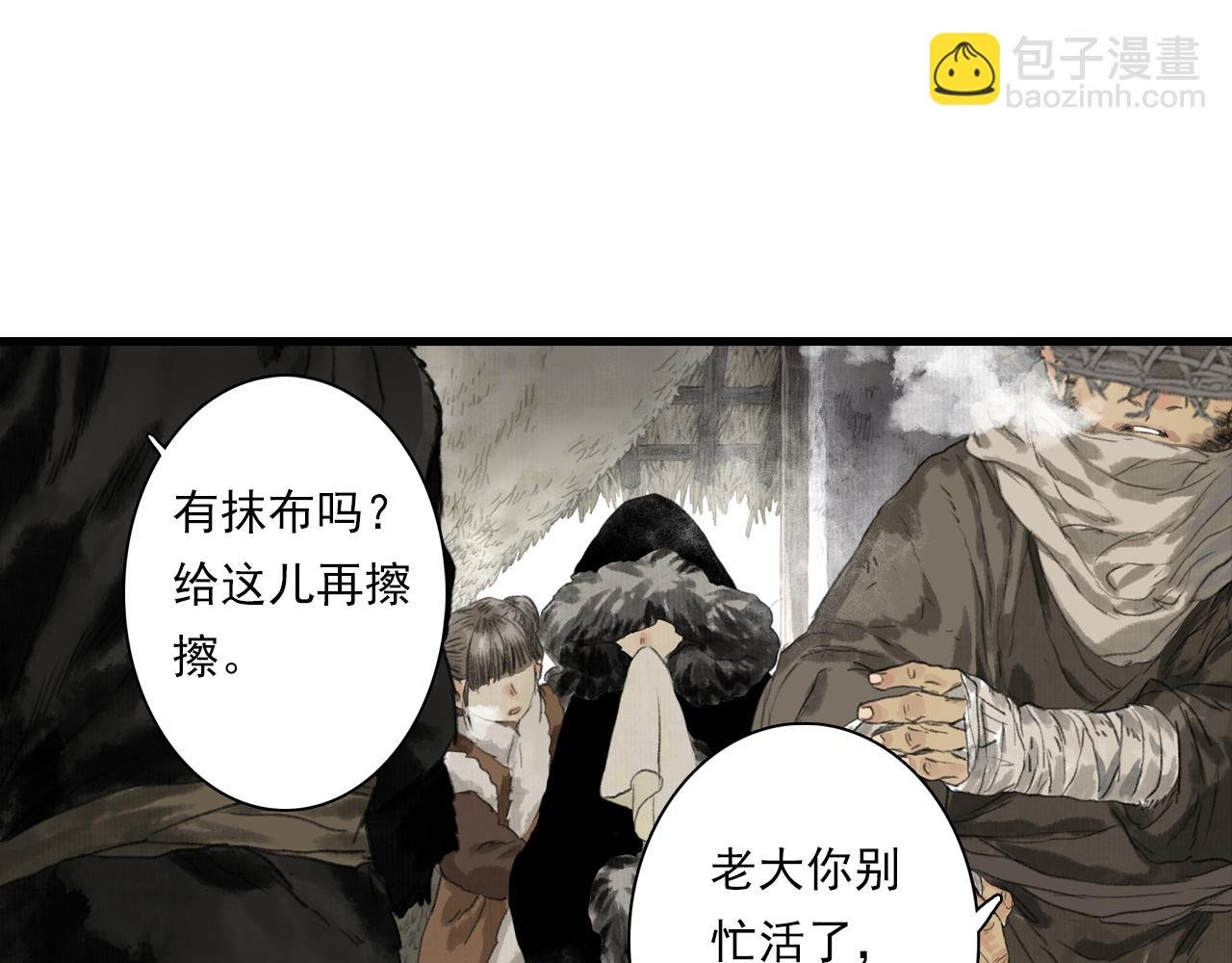 第97话 阿汀再遇宿敌