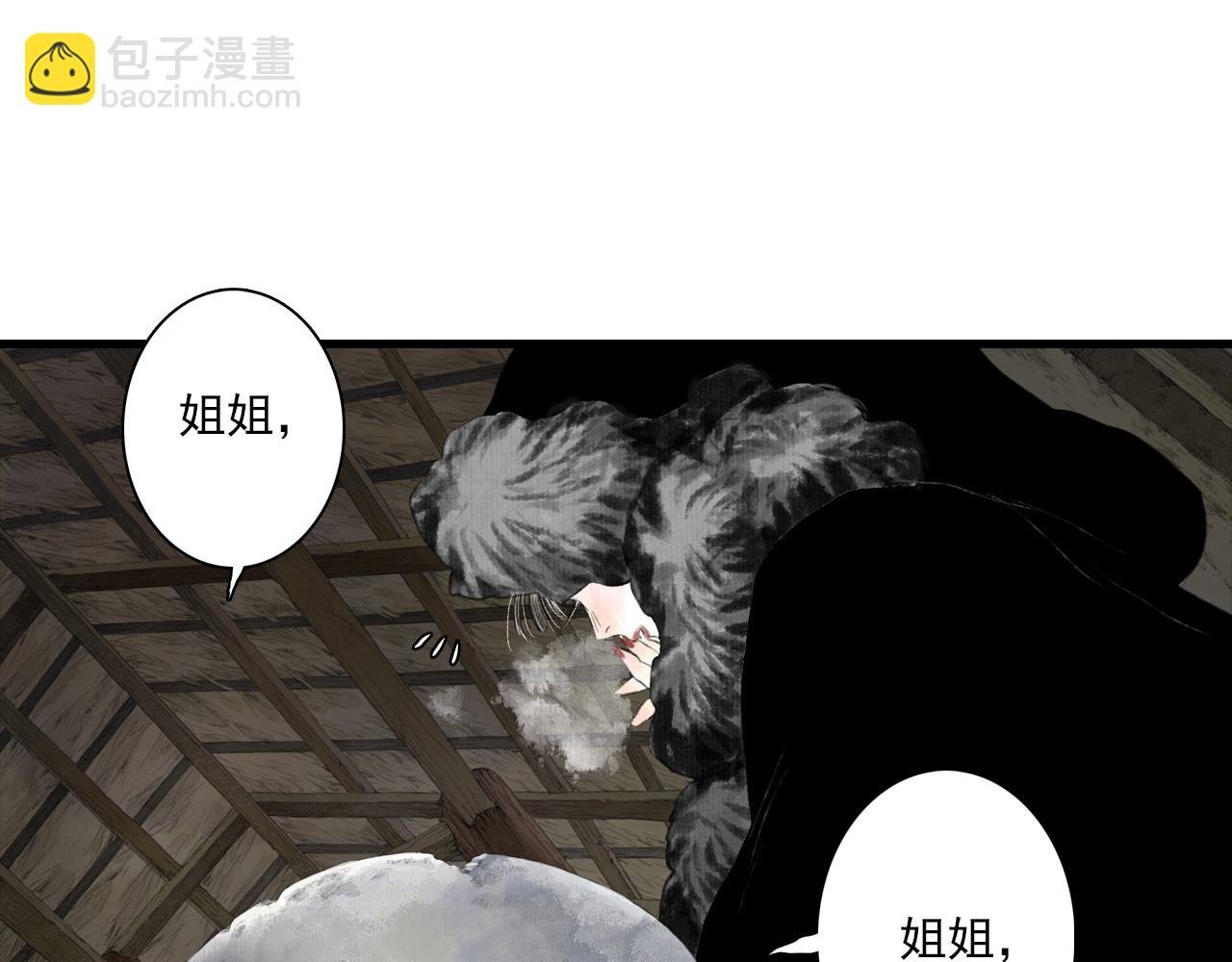 第97话 阿汀再遇宿敌