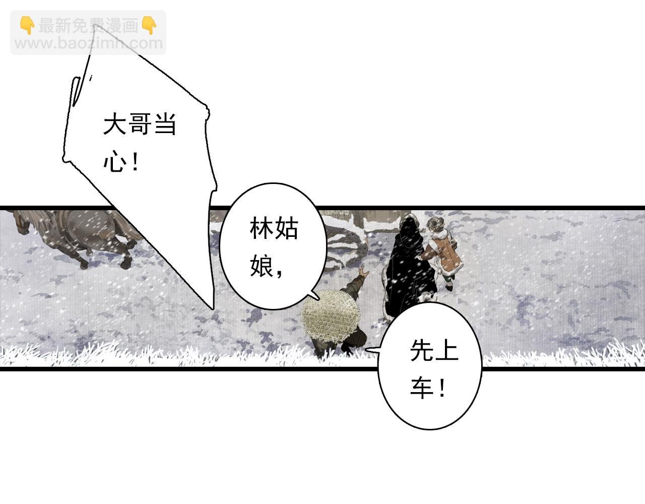 第97话 阿汀再遇宿敌