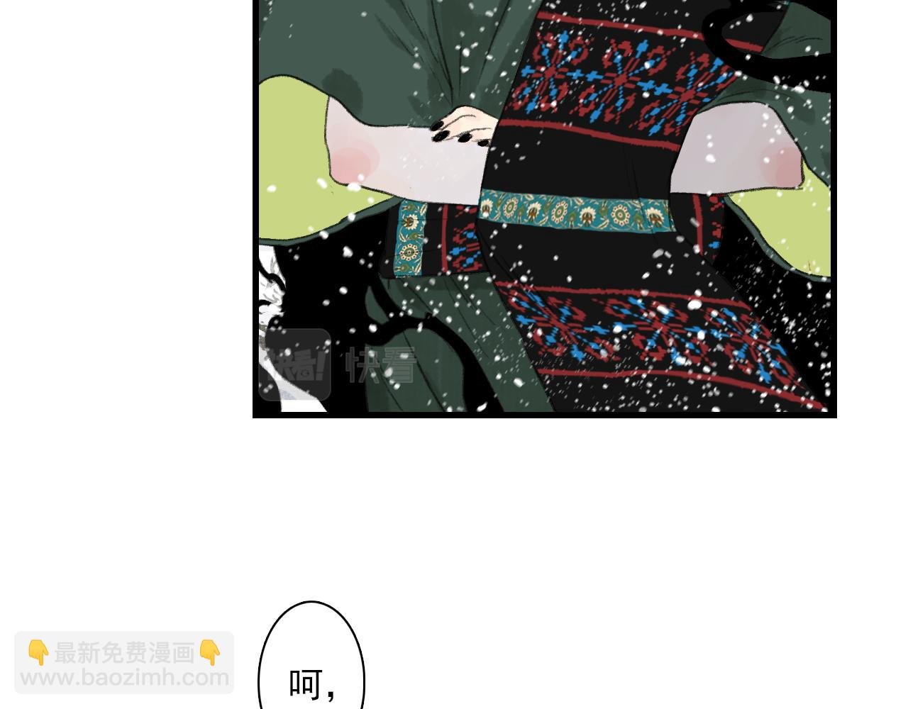 第97话 阿汀再遇宿敌