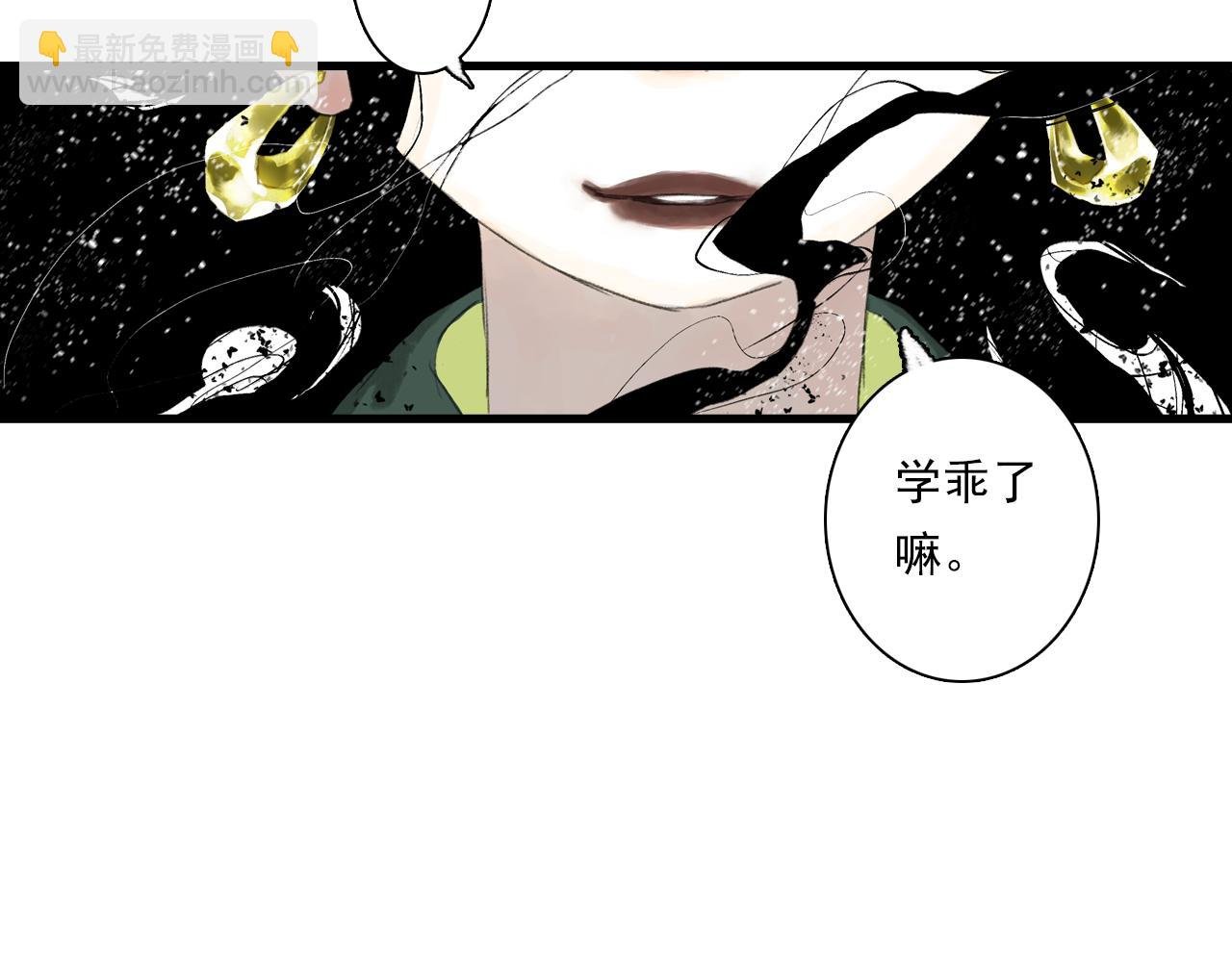 第97话 阿汀再遇宿敌