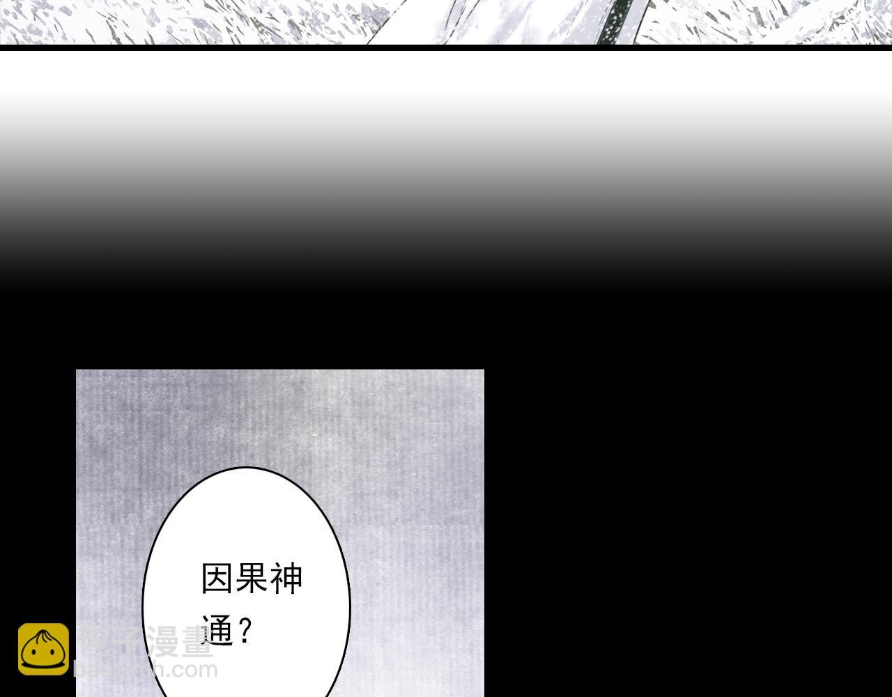 第97话 阿汀再遇宿敌