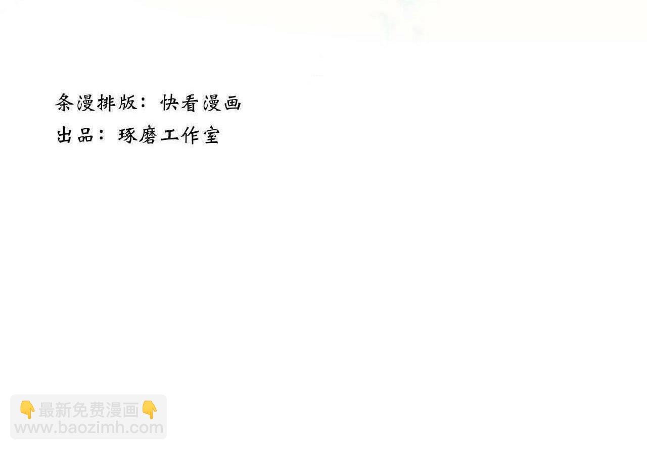 番外4 修士的寿元