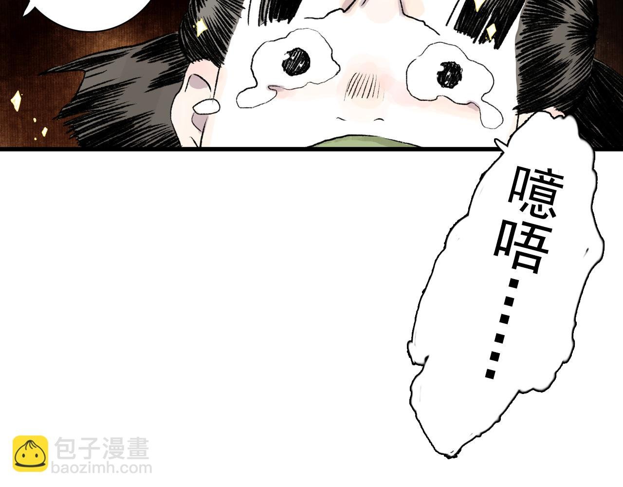 番外4 修士的寿元