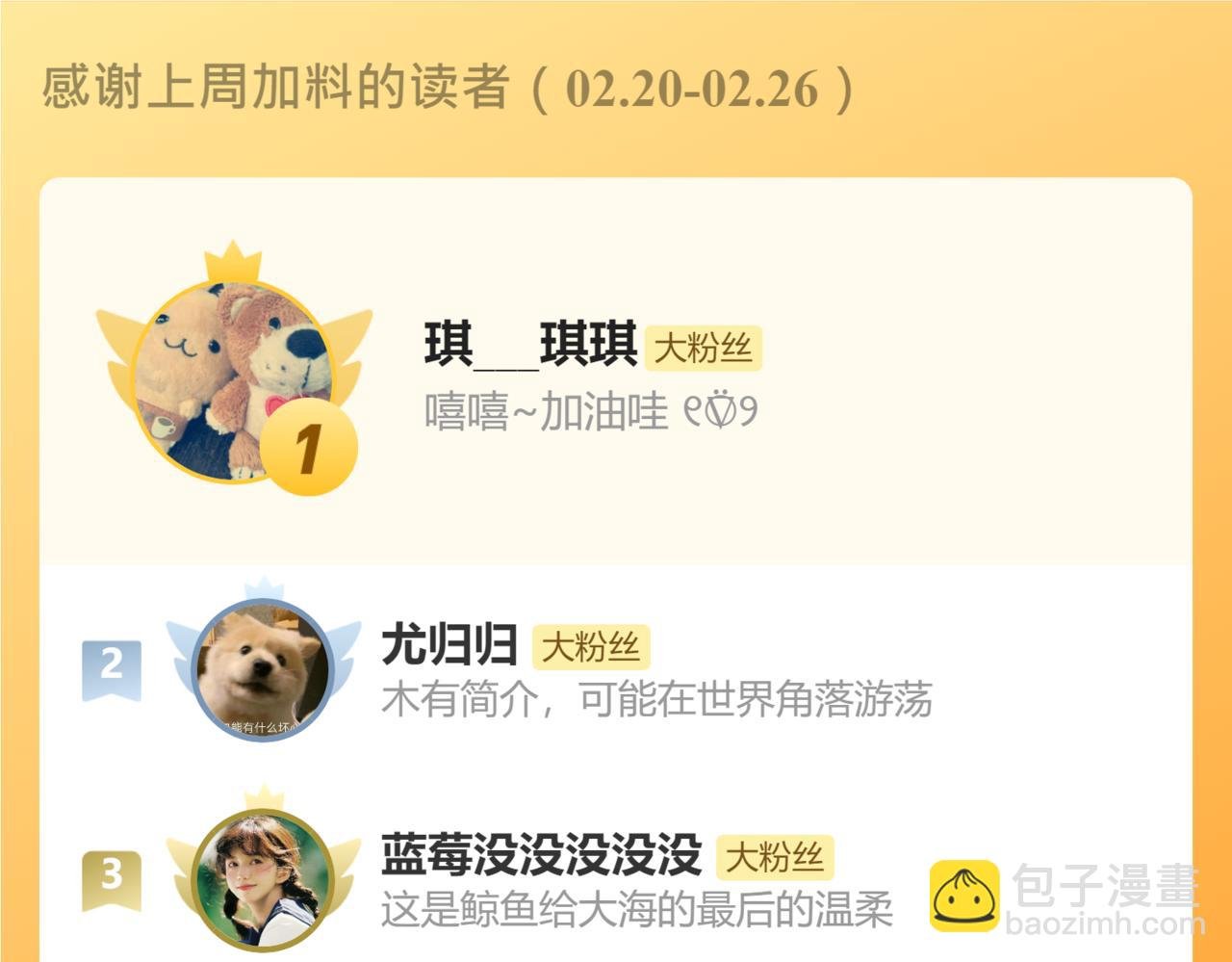 番外4 修士的寿元