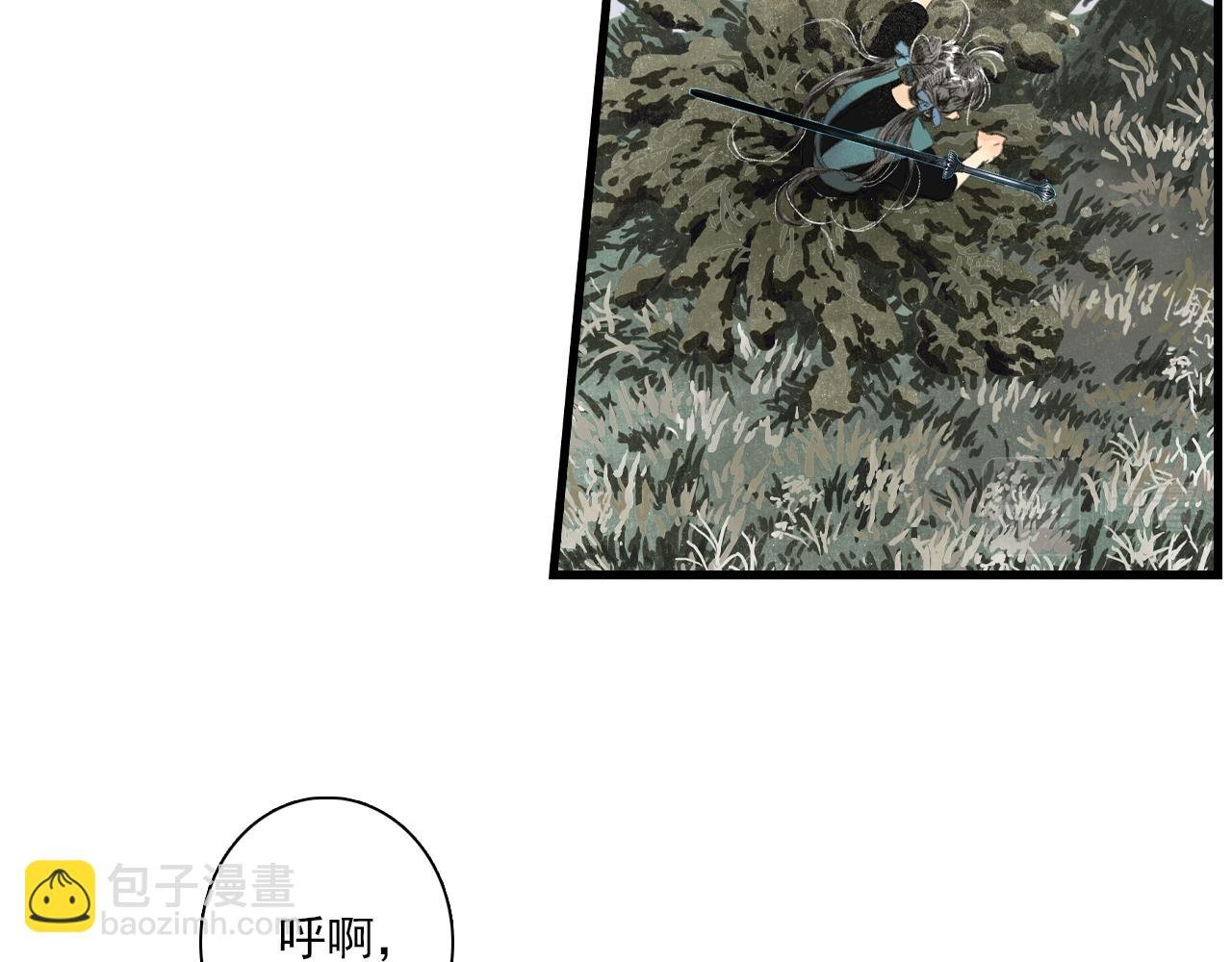 第98话 阿汀突围脱险