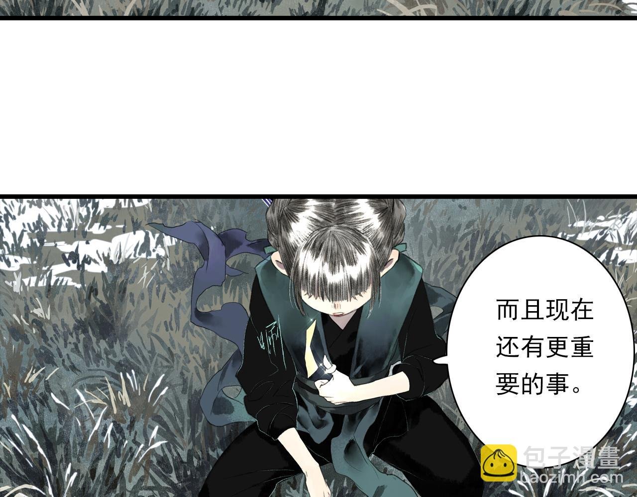 第98话 阿汀突围脱险