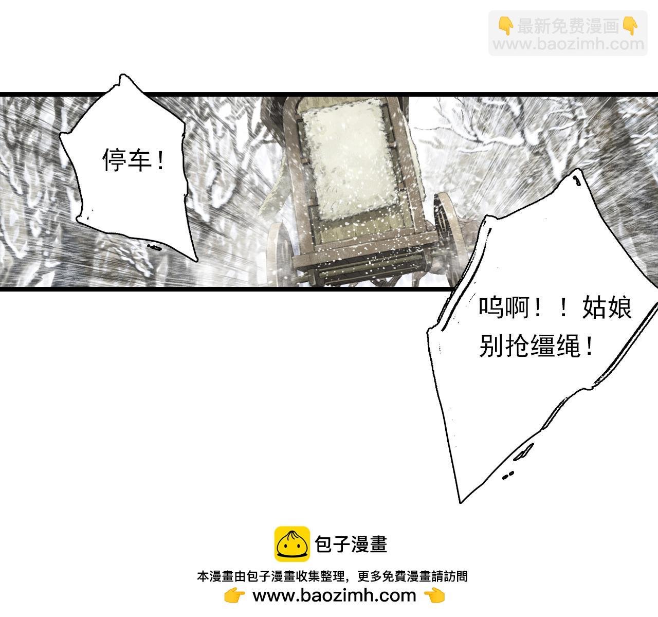 第98话 阿汀突围脱险