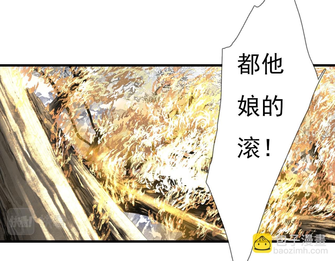 第99话 郑六郎独留断后