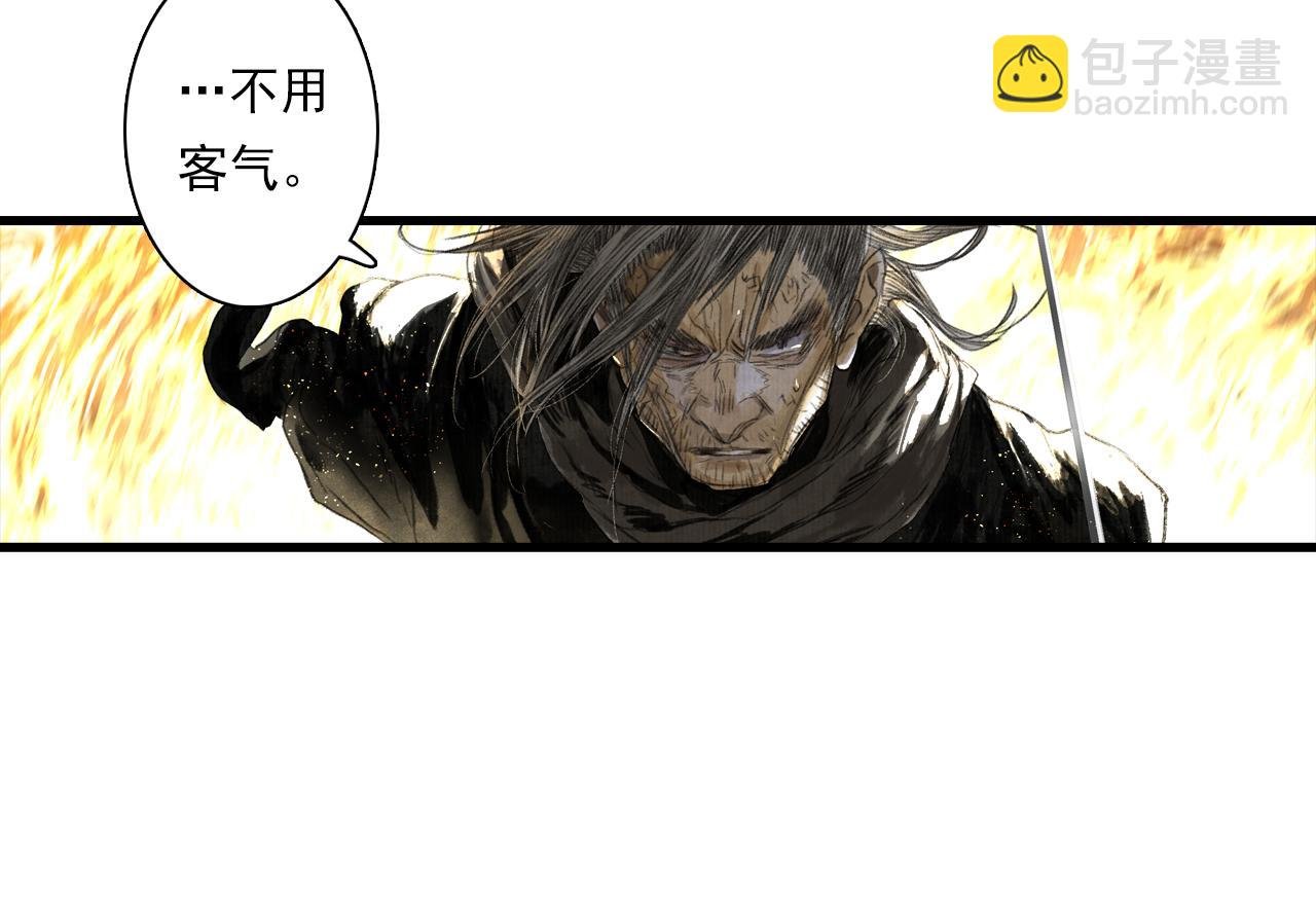 第99话 郑六郎独留断后