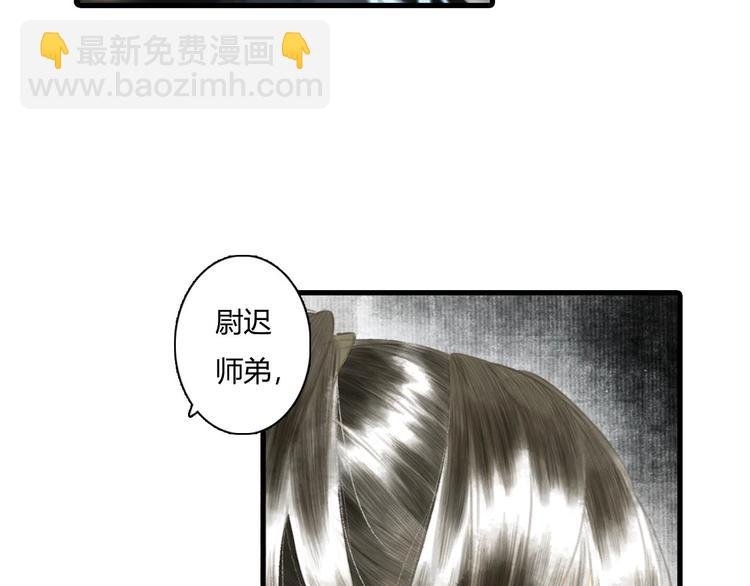 第10话 险境