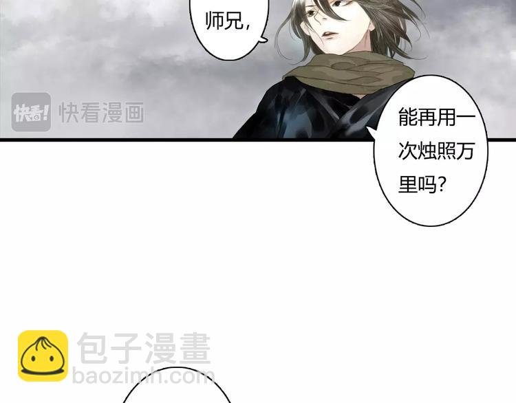 第10话 险境