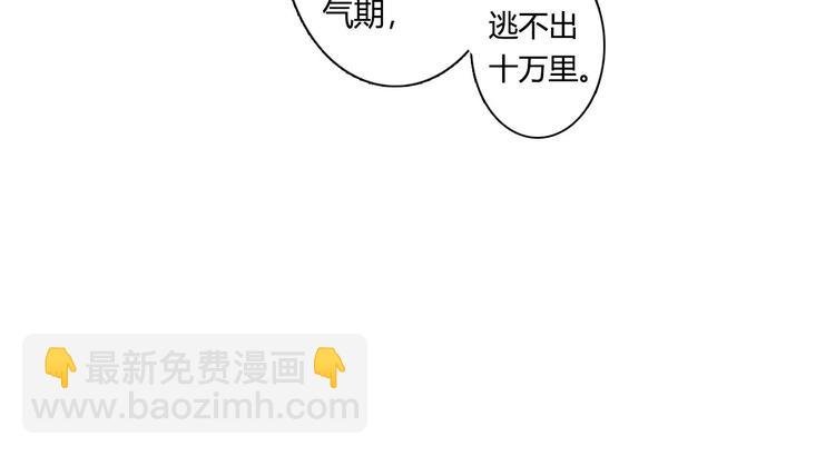 第10话 险境