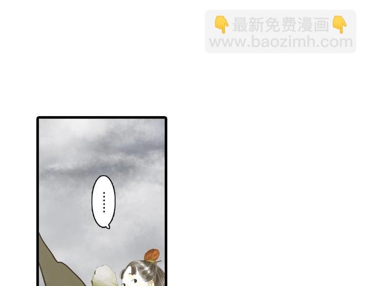 第10话 险境