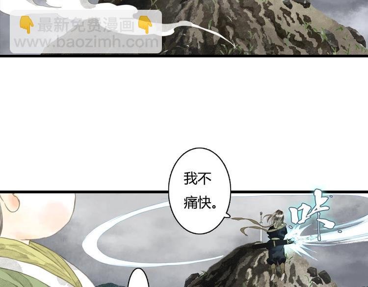 第10话 险境