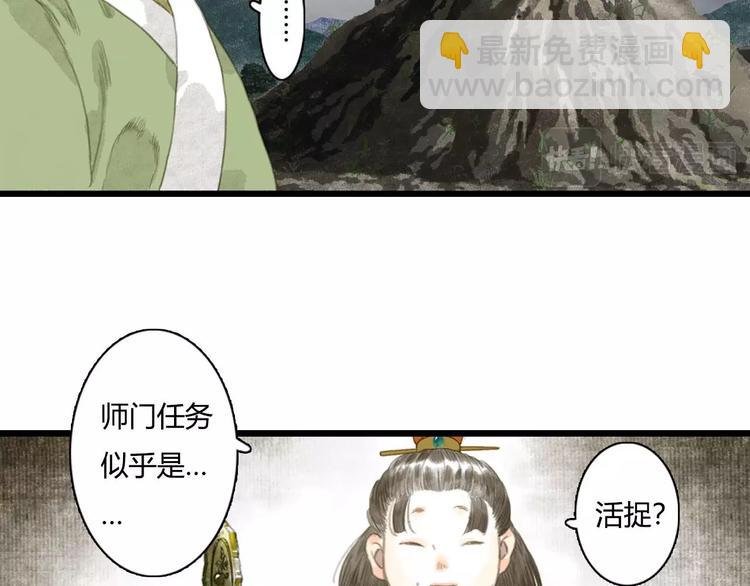 第10话 险境