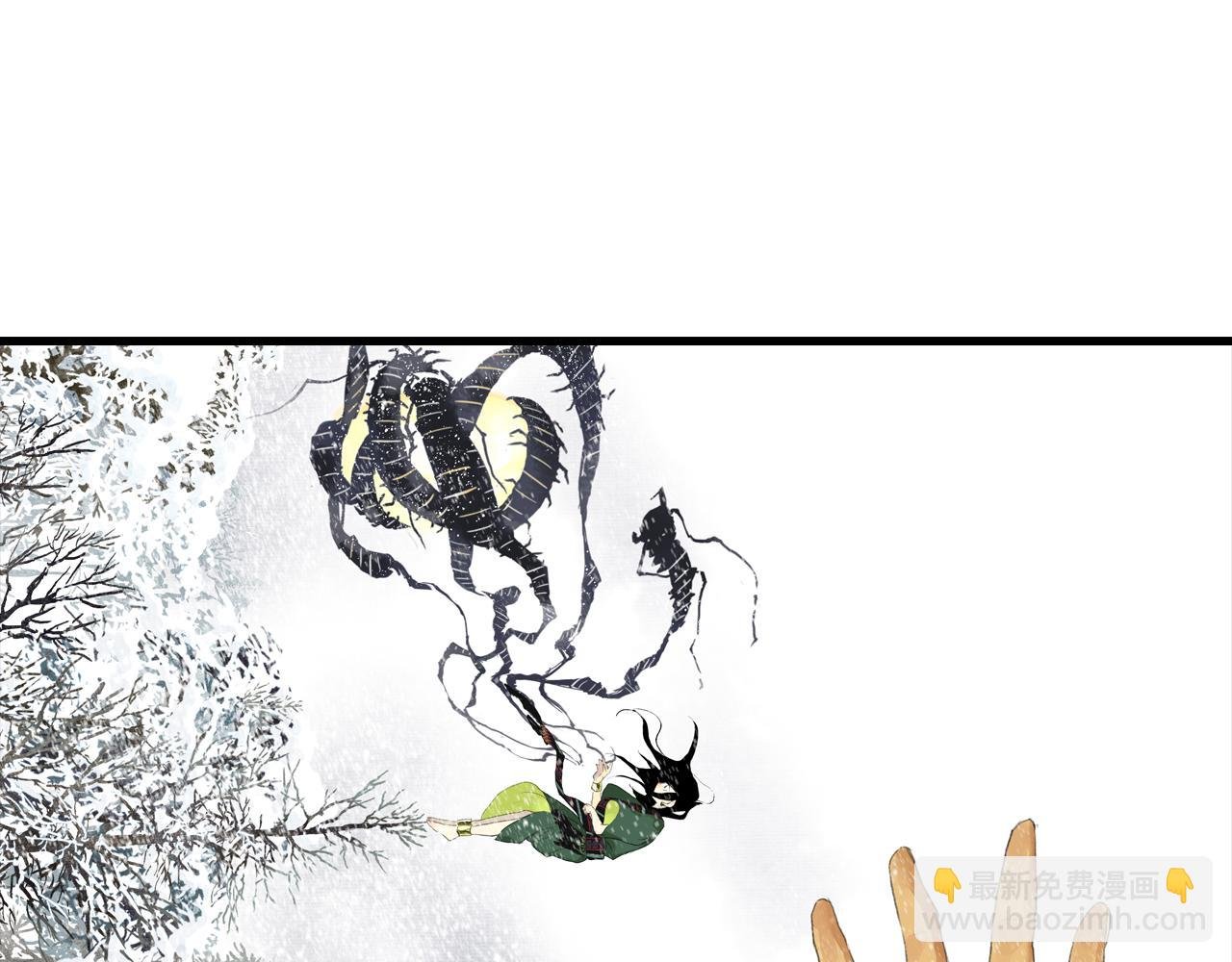第100话 神秘"师兄"现身