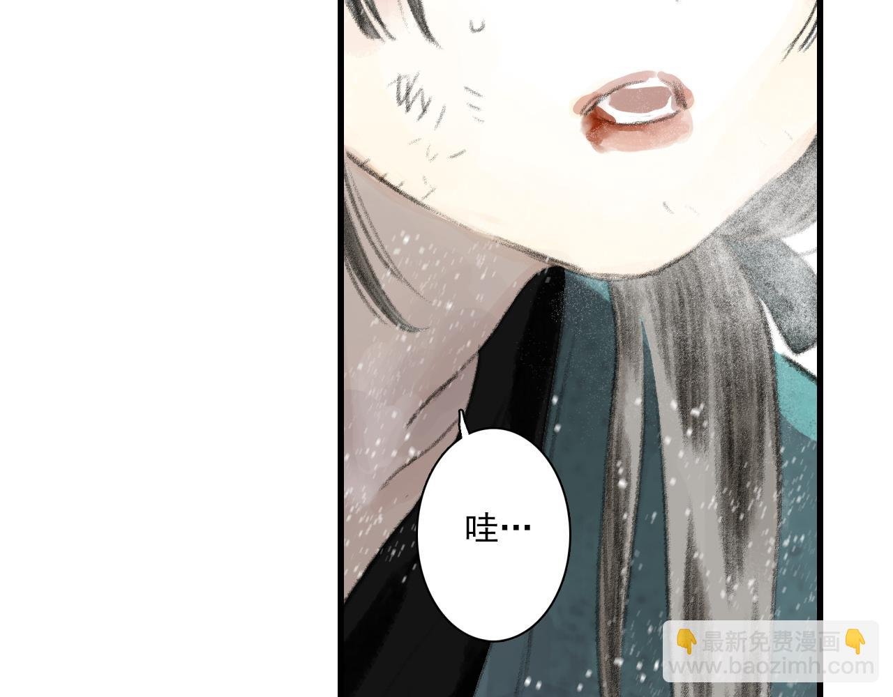 第100话 神秘"师兄"现身