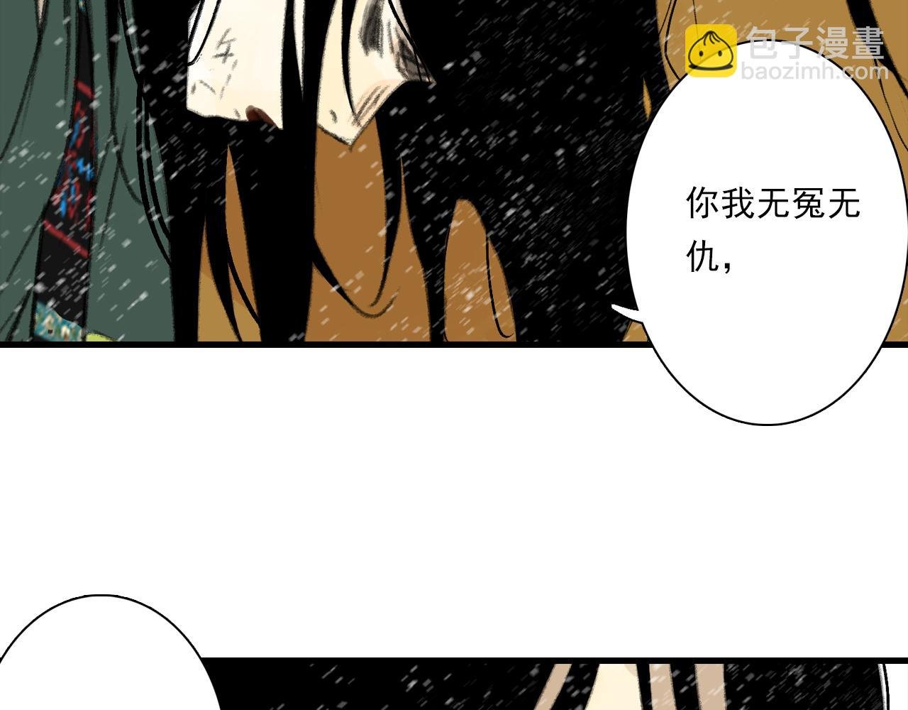 第100话 神秘"师兄"现身