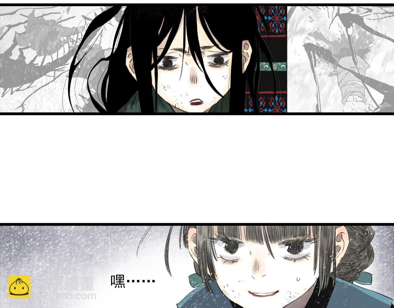 第100话 神秘"师兄"现身