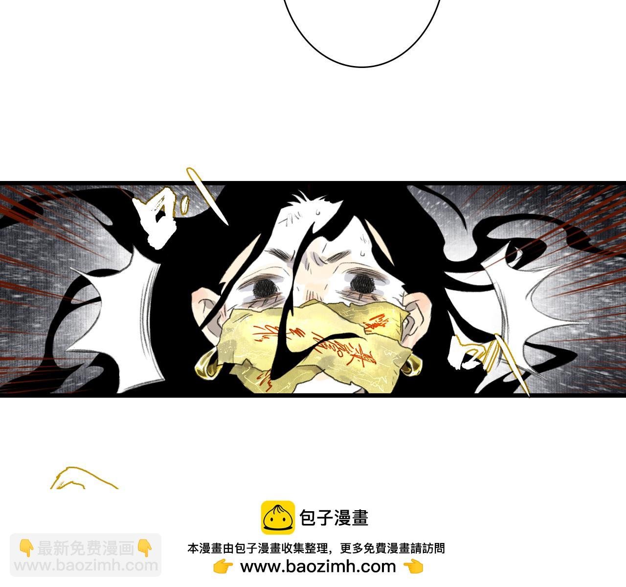 第100话 神秘"师兄"现身