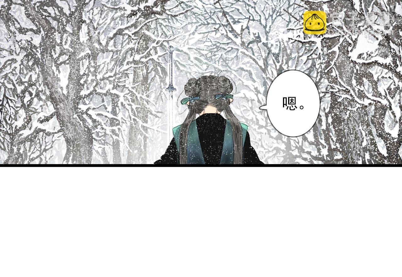 第101话 阿汀未能护凡人周全