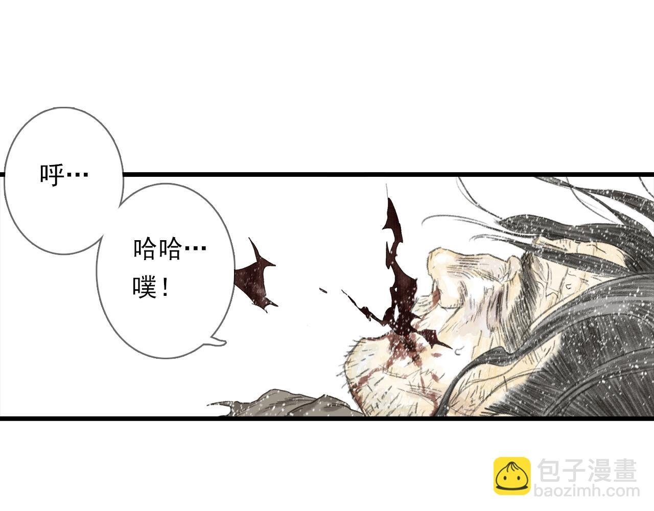 第101话 阿汀未能护凡人周全