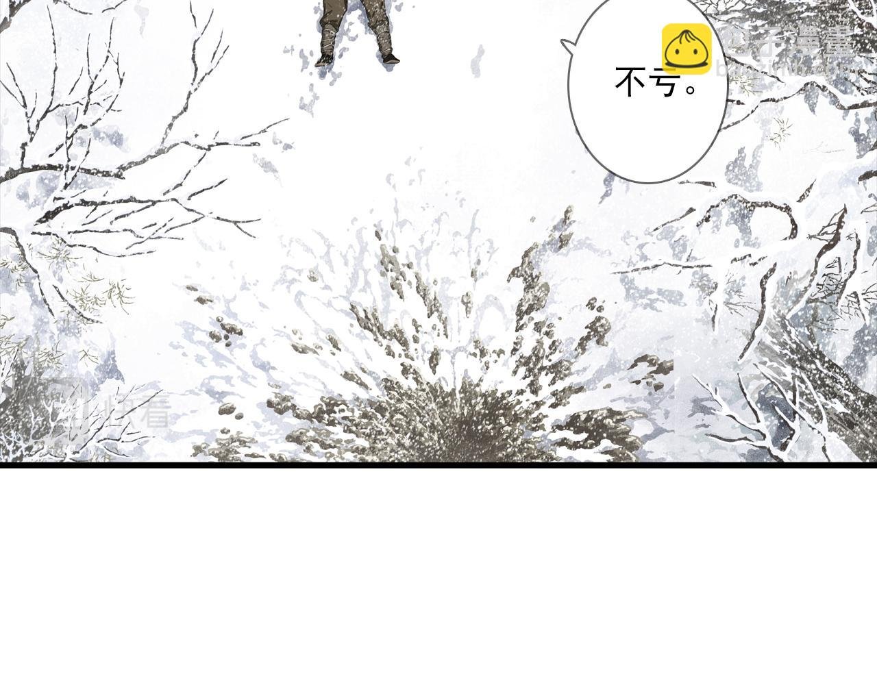 第101话 阿汀未能护凡人周全