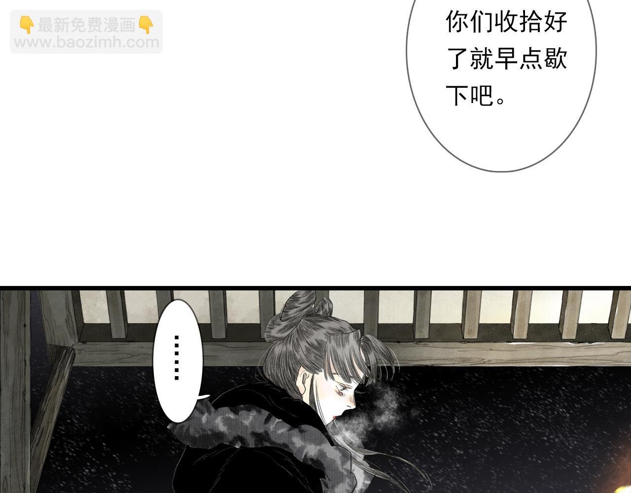 第101话 阿汀未能护凡人周全