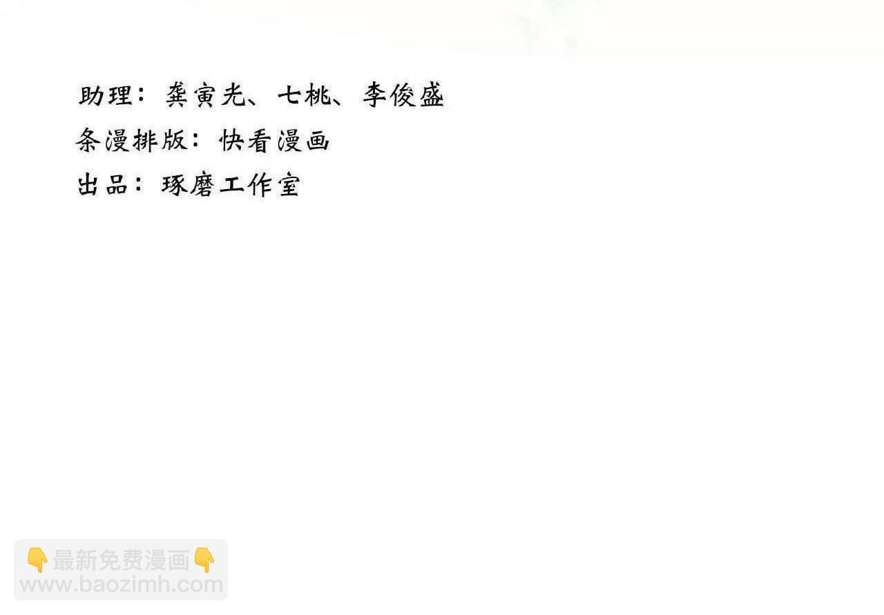 第102话 去尘入云梦泽