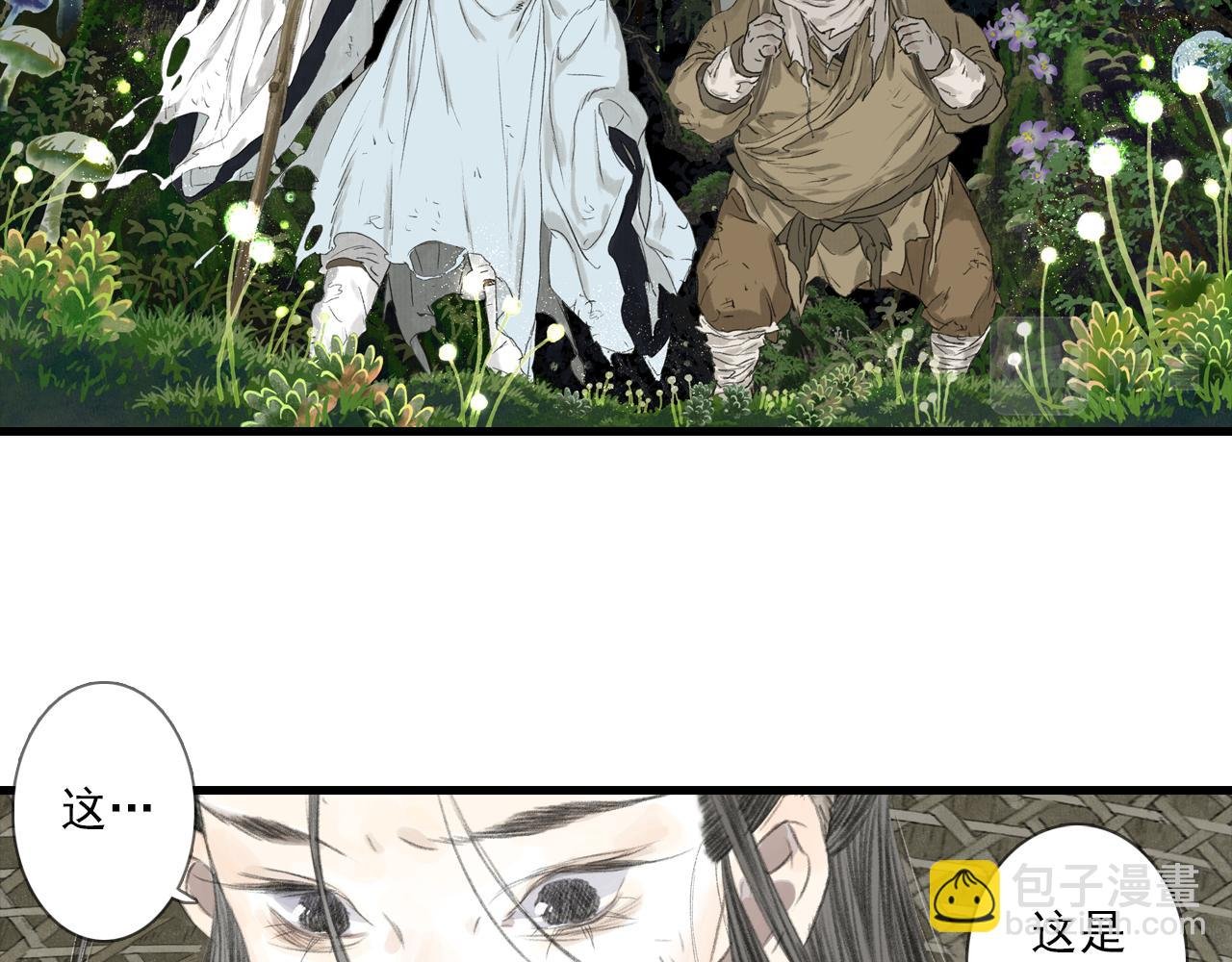 第102话 去尘入云梦泽