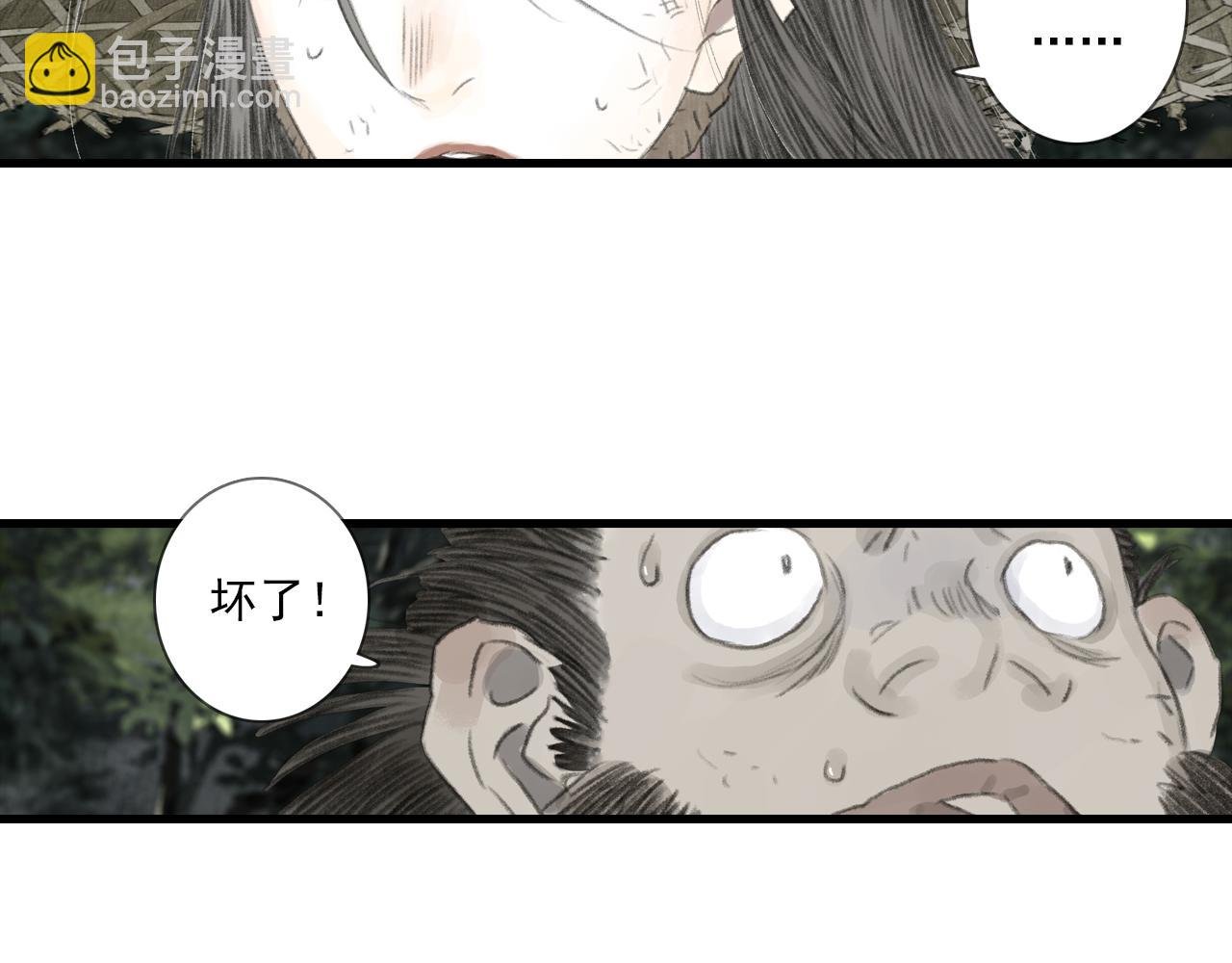 第102话 去尘入云梦泽