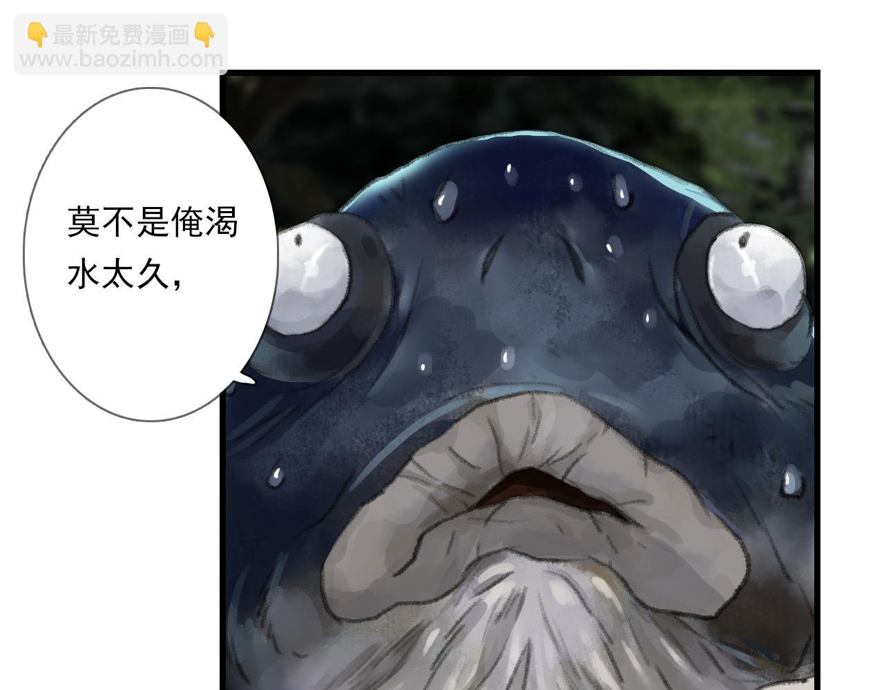第102话 去尘入云梦泽