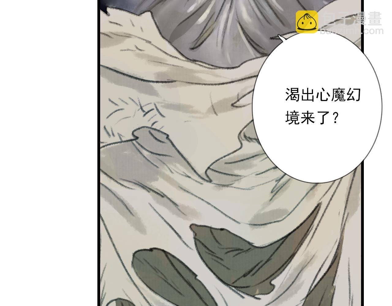 第102话 去尘入云梦泽