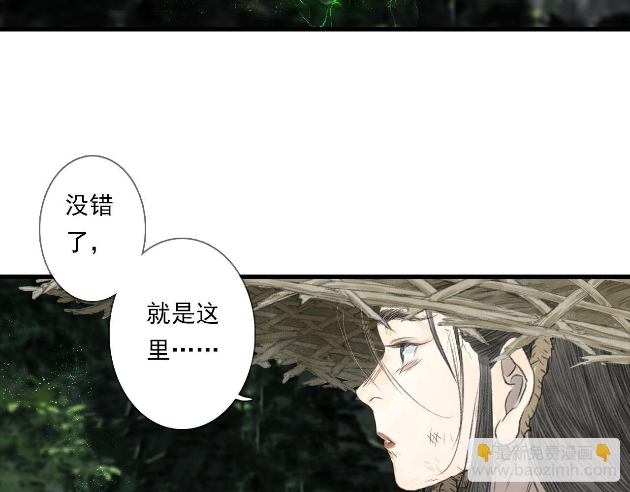 第102话 去尘入云梦泽