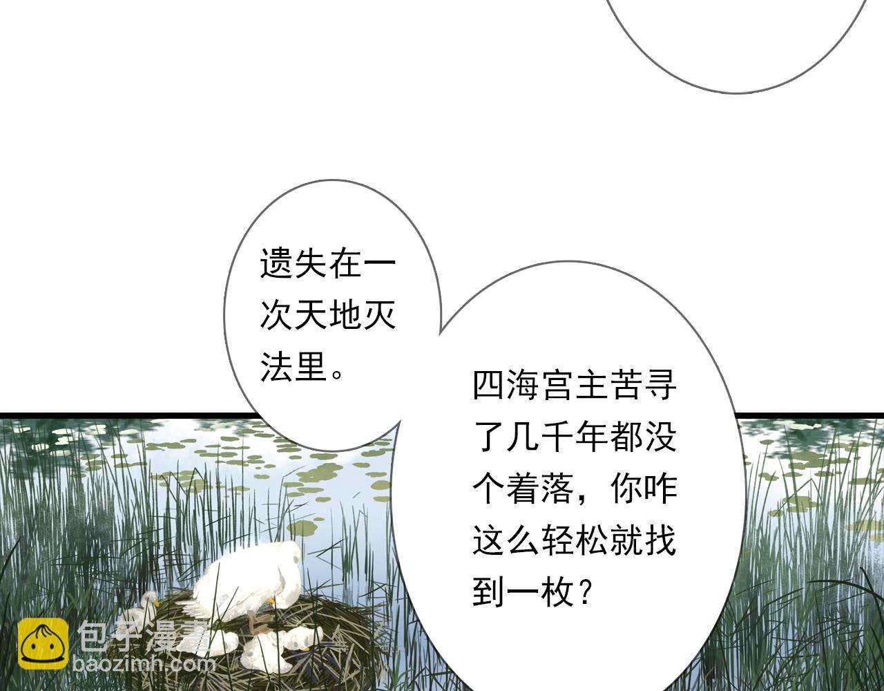 第102话 去尘入云梦泽