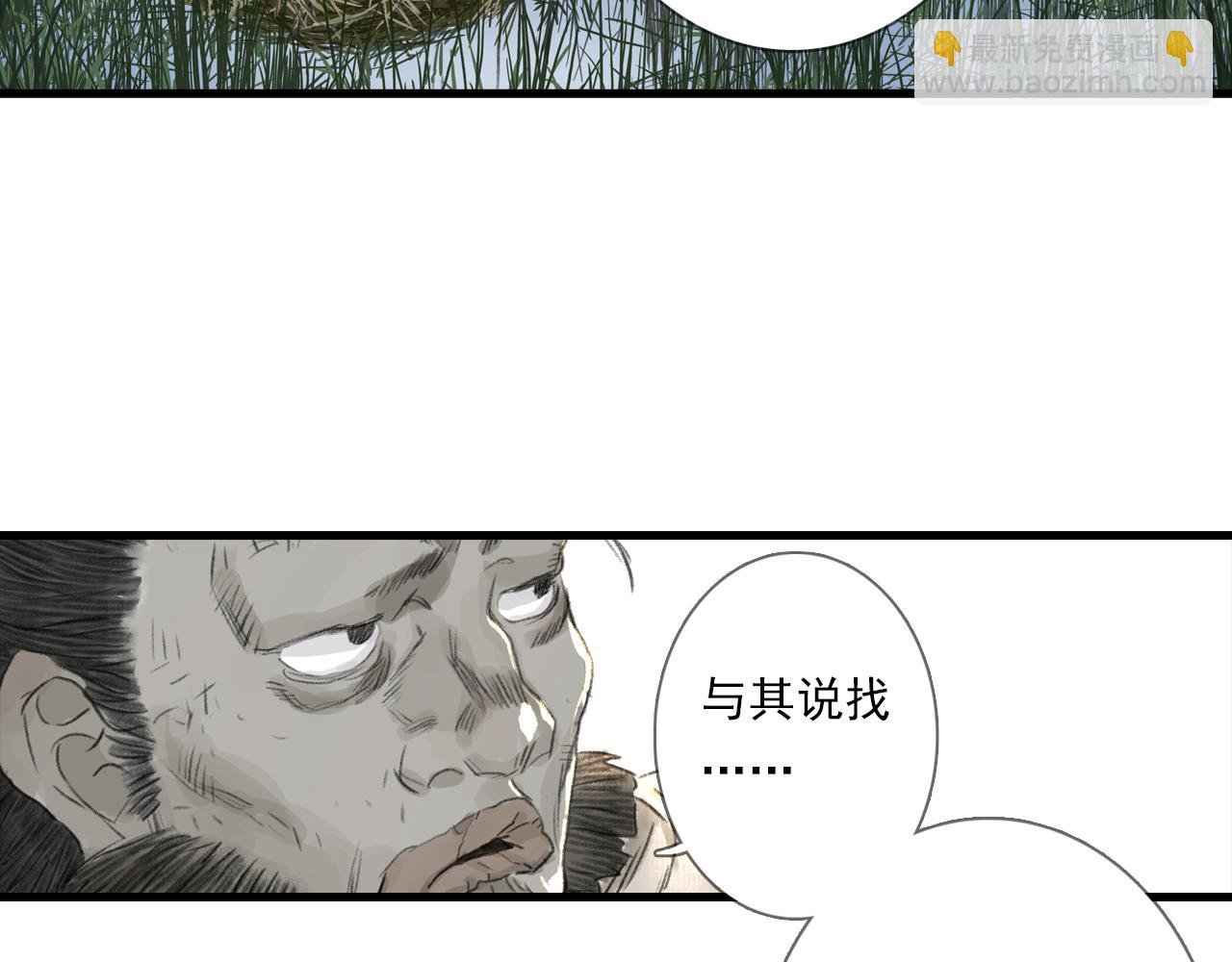 第102话 去尘入云梦泽