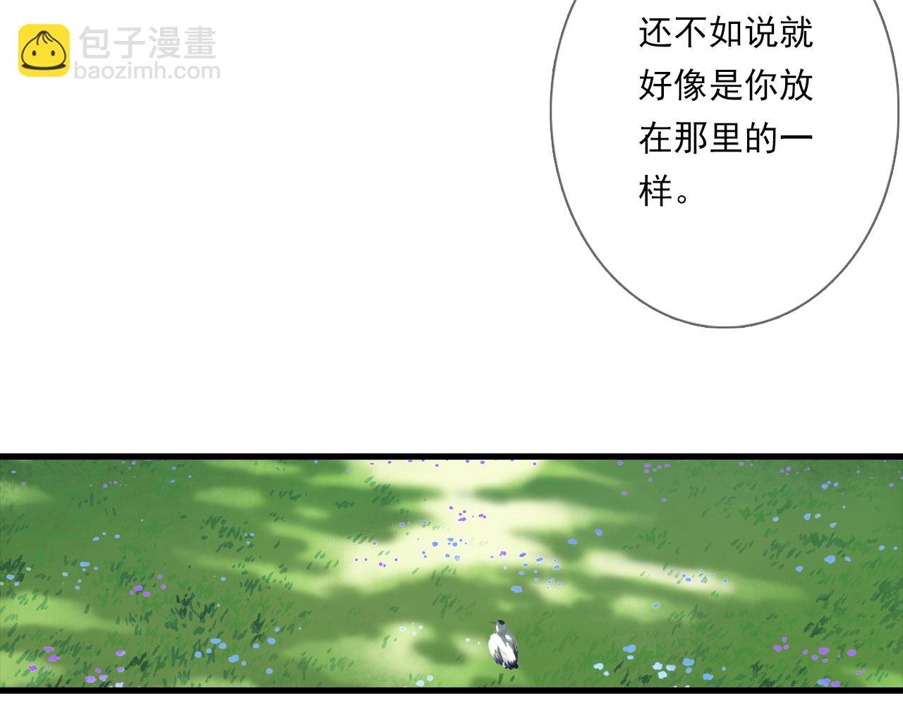 第102话 去尘入云梦泽