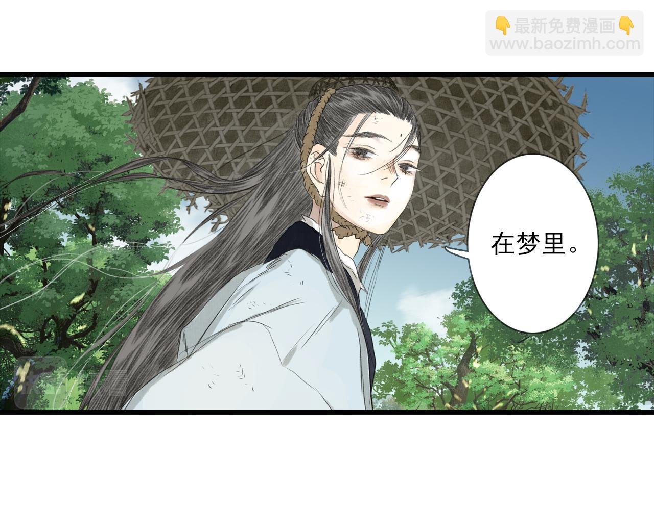 第102话 去尘入云梦泽