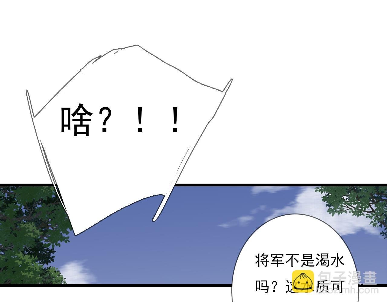 第102话 去尘入云梦泽
