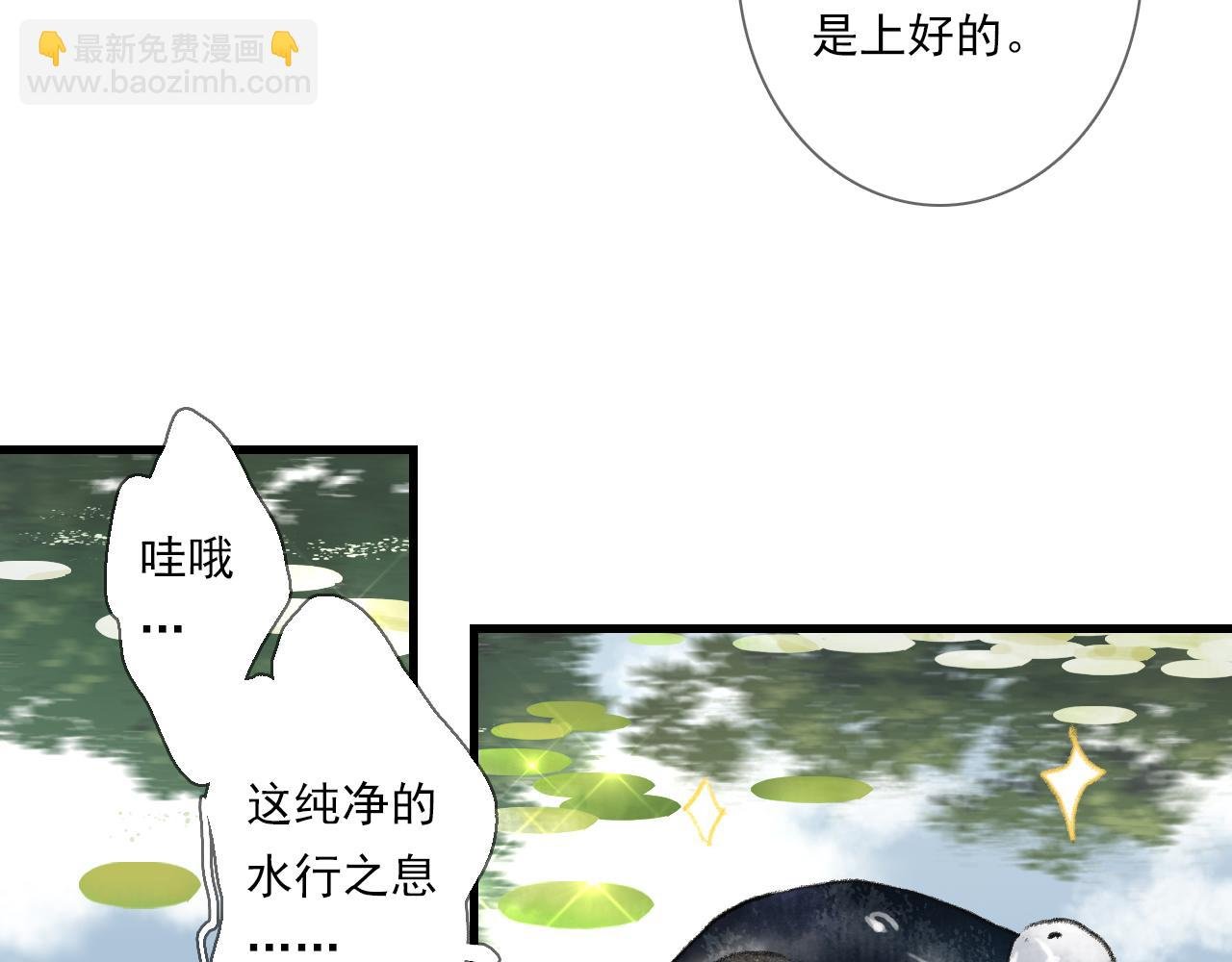 第102话 去尘入云梦泽