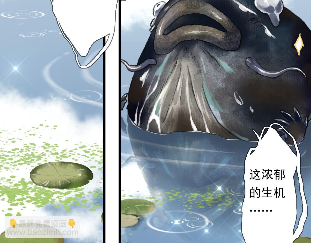第102话 去尘入云梦泽