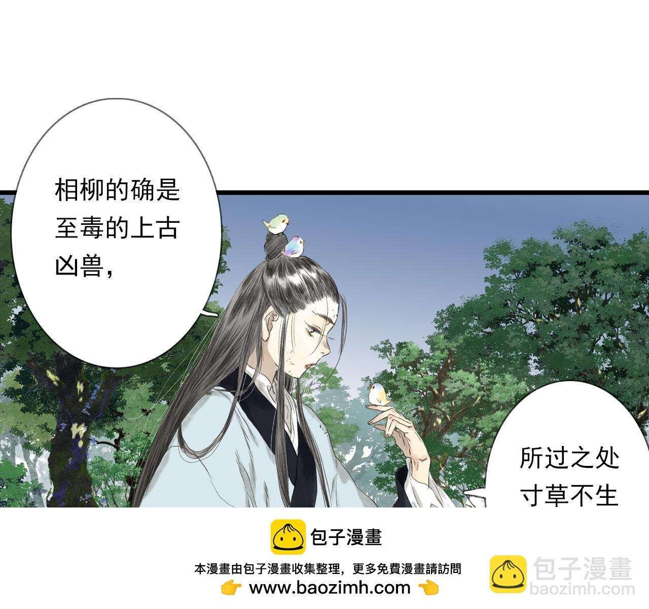第102话 去尘入云梦泽