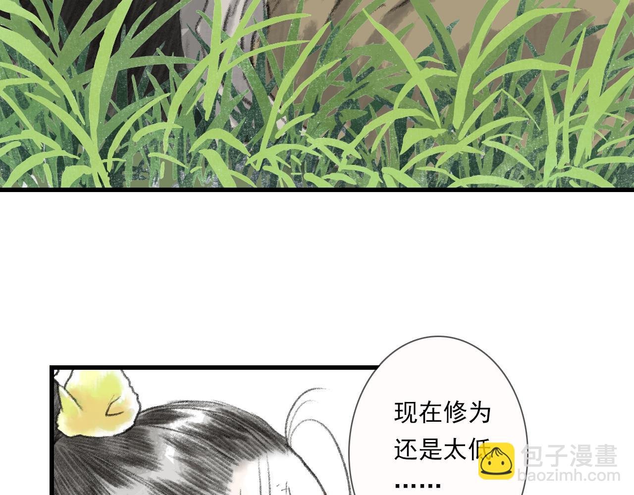 第103话 林真真传信未果？
