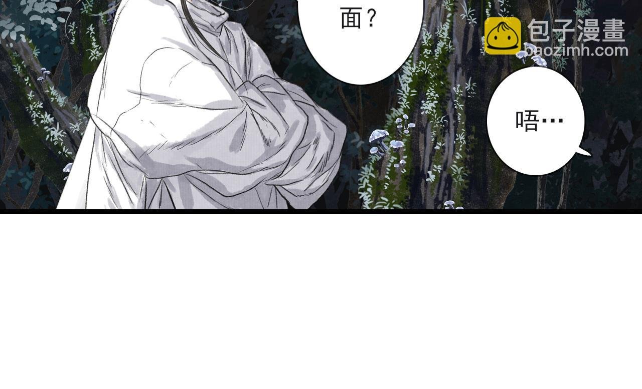 第104话 十万大山妖兽频出