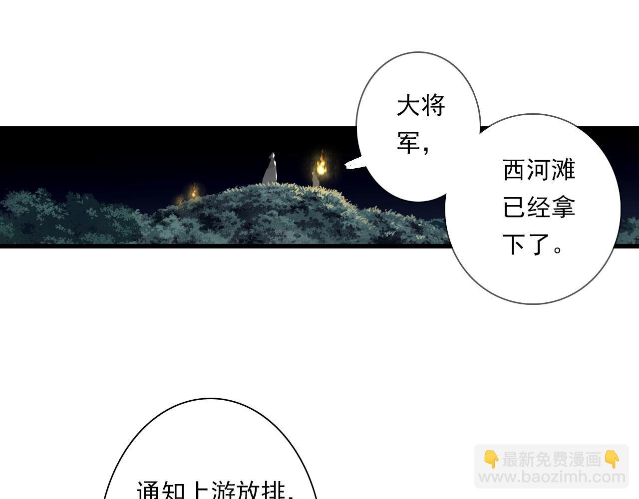 第104话 十万大山妖兽频出