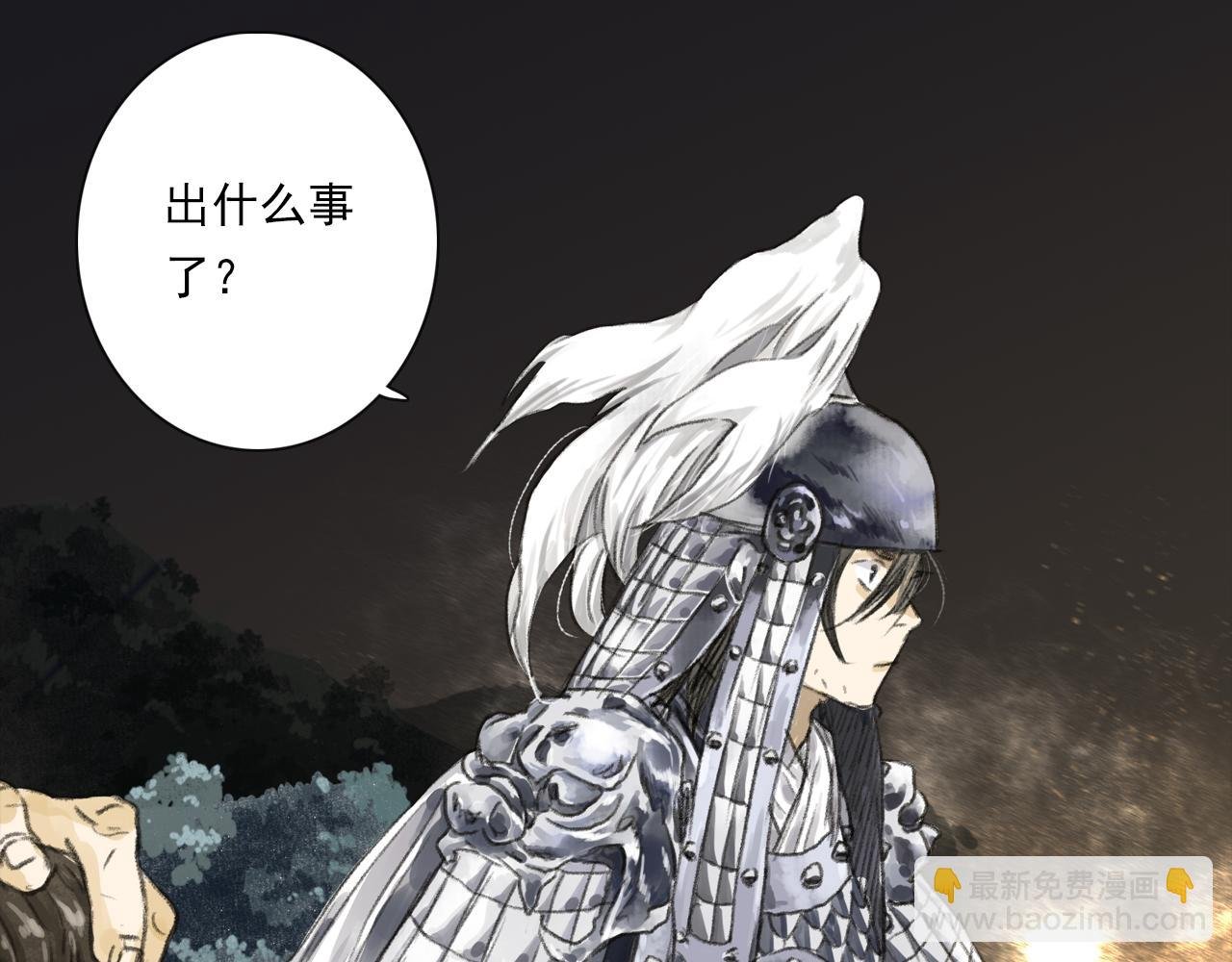 第105话 妖兽入侵人类领地