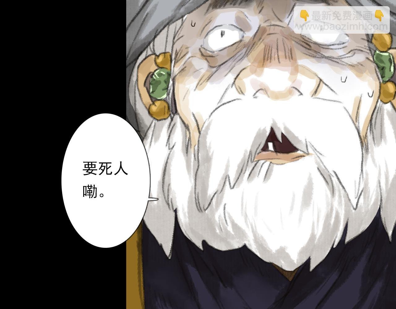 第105话 妖兽入侵人类领地